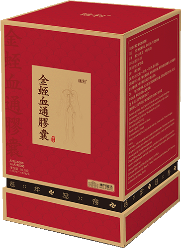 金蛭血通膠囊