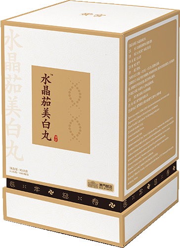 水晶茄美白丸