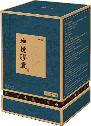 坤德膠囊