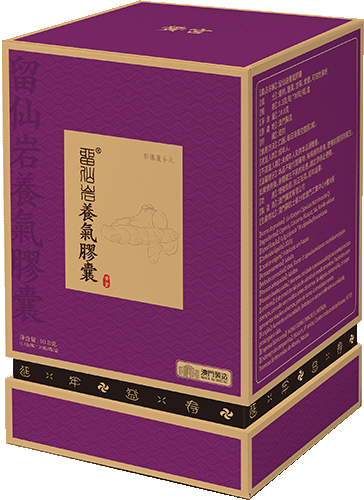 留仙岩養氣膠囊