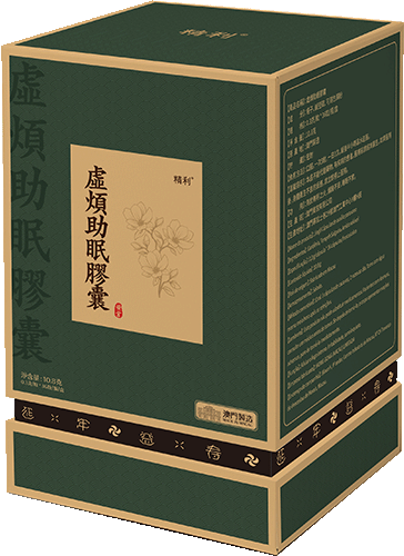 虛煩助眠膠囊