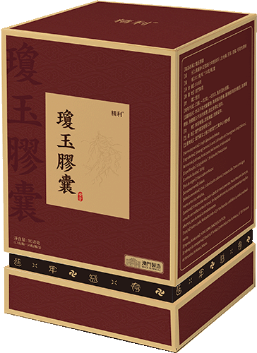 瓊玉膠囊