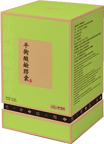 平衡酸堿膠囊