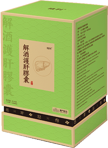 解酒護肝膠囊
